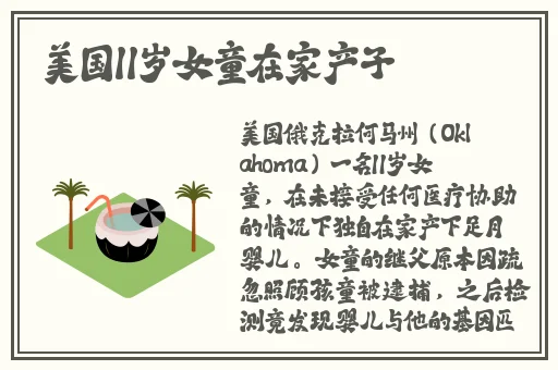 国产剧天美传媒体果冻传媒